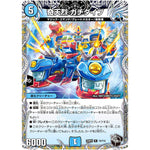 奇天烈 ガチダイブ【R】(23RP2 T4/T10 アビス・レボリューション 第2弾 忍邪乱武(にんじゃらんぶ)【DM23-RP2】)
