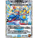 奇天烈 ガチダイブ【R】(23RP2 TF4/TF10 アビス・レボリューション 第2弾 忍邪乱武(にんじゃらんぶ)【DM23-RP2】)