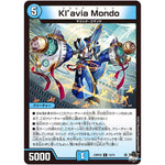 Kl’avia Mondo【R】(23RP2X 14/74 アビス・レボリューション 第2弾 忍邪乱舞(にんじゃらんぶ)超刺激パック【DM23-RP2X】)