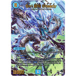 Go! 韻句 Steady【VR】(23RP2X 3/8 アビス・レボリューション 第2弾 忍邪乱舞(にんじゃらんぶ)超刺激パック【DM23-RP2X】)