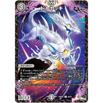 ド:トヤッキ【U】(23RP2X 38/74 アビス・レボリューション 第2弾 忍邪乱舞(にんじゃらんぶ)超刺激パック【DM23-RP2X】)