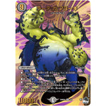 ラーテ:ガ:フヨーキ【VR】(23RP2X 4/8 アビス・レボリューション 第2弾 忍邪乱舞(にんじゃらんぶ)超刺激パック【DM23-RP2X】)