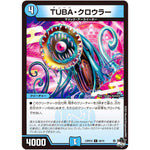 TUBA・クロウラー【C】(23RP2X 58/74 アビス・レボリューション 第2弾 忍邪乱舞(にんじゃらんぶ)超刺激パック【DM23-RP2X】)