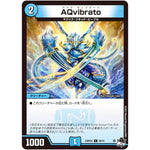 AQvibrato【C】(23RP2X 59/74 アビス・レボリューション 第2弾 忍邪乱舞(にんじゃらんぶ)超刺激パック【DM23-RP2X】)