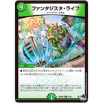 ファンタジスタ・ライフ【C】(23RP2X 74/74 アビス・レボリューション 第2弾 忍邪乱舞(にんじゃらんぶ)超刺激パック【DM23-RP2X】)