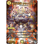 聖沌大忍者 シキソクゼック【SR】(23RP2X S1X/S8 アビス・レボリューション 第2弾 忍邪乱舞(にんじゃらんぶ)超刺激パック【DM23-RP2X】)