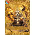 芸魔王将 カクメイジン【OR】(23RP3 2S/2 アビス・レボリューション 第3弾 魔覇革命(マッハかくめい)【DM23-RP3】)