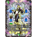 トートロット＝ザ＝ダーティ【U】(23RP3 45/74 アビス・レボリューション 第3弾 魔覇革命(マッハかくめい)【DM23-RP3】)