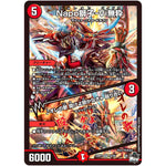 Napo獅子-Vi無粋/♪オレの歌 聞けよ聞かなきゃ 殴り合い【SR】(23RP3 S4/S8 アビス・レボリューション 第3弾 魔覇革命(マッハかくめい)【DM23-RP3】)