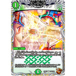 トレジャー・マップ【R】(23RP3 TF4/TF10 アビス・レボリューション 第3弾 魔覇革命(マッハかくめい)【DM23-RP3】)