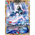 バンキシーの魔盤【R】(23RP4 14A/20 アビス・レボリューション 第4弾 竜皇神爆輝(りゅうおうしんばくてらす)【DM23-RP4】)