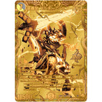 富轟皇 ゴルギーニ・エン・ゲルス【OR】(23RP4 1S/2 アビス・レボリューション 第4弾 竜皇神爆輝(りゅうおうしんばくてらす)【DM23-RP4】)