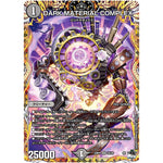 DARK MATERIAL COMPLEX【SR】(23RP4 2A/20 アビス・レボリューション 第4弾 竜皇神爆輝(りゅうおうしんばくてらす)【DM23-RP4】)