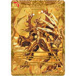 竜皇神 ボルシャック・バクテラス【OR】(23RP4 2S/2 アビス・レボリューション 第4弾 竜皇神爆輝(りゅうおうしんばくてらす)【DM23-RP4】)