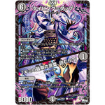 タイピング＝タップ/「キミの最期の言葉、読むか？」【U】(23RP4 31/74 アビス・レボリューション 第4弾 竜皇神爆輝(りゅうおうしんばくてらす)【DM23-RP4】)