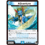 AQventure【C】(23RP4 58/74 アビス・レボリューション 第4弾 竜皇神爆輝(りゅうおうしんばくてらす)【DM23-RP4】)