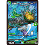 宙番龍 オービーメイカー Par001/奇跡の一打【VR】(23RP4 8/74 アビス・レボリューション 第4弾 竜皇神爆輝(りゅうおうしんばくてらす)【DM23-RP4】)