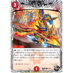 スクランブル・チェンジ【R】(23RP4 T2/T10 アビス・レボリューション 第4弾 竜皇神爆輝(りゅうおうしんばくてらす)【DM23-RP4】)