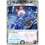 ブラッディ・タイフーン【U】(23RP4 T9/T10 アビス・レボリューション 第4弾 竜皇神爆輝(りゅうおうしんばくてらす)【DM23-RP4】)