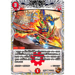 スクランブル・チェンジ【R】(23RP4 TF2/TF10 アビス・レボリューション 第4弾 竜皇神爆輝(りゅうおうしんばくてらす)【DM23-RP4】)