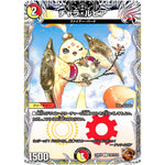 チャラ・ルピア【U】(23RP4 TF8/TF10 アビス・レボリューション 第4弾 竜皇神爆輝(りゅうおうしんばくてらす)【DM23-RP4】)