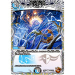 ブラッディ・タイフーン【U】(23RP4 TF9/TF10 アビス・レボリューション 第4弾 竜皇神爆輝(りゅうおうしんばくてらす)【DM23-RP4】)