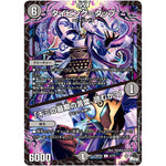 タイピング＝タップ/「キミの最期の言葉、読むか？」【U】(23RP4X 31/74 アビス・レボリューション 第4弾 竜王神爆輝(りゅうおうしんばくてらす)超刺激パック【DM23-RP4X】)