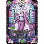 エリー＝ザ＝ダーティ【U】(23RP4X 45/74 アビス・レボリューション 第4弾 竜王神爆輝(りゅうおうしんばくてらす)超刺激パック【DM23-RP4X】)