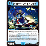 ナイター・ファイアフライ【C】(23RP4X 57/74 アビス・レボリューション 第4弾 竜王神爆輝(りゅうおうしんばくてらす)超刺激パック【DM23-RP4X】)