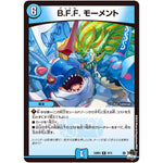 B.F.F. モーメント【R】(23SD3 4/15 スタートWINデッキ 革命・アメイジン・マジック【DM23-SD3】)