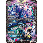 イード＝ミード/「奈落を見たいか？」【R】(23SP1 9/17 スタートWIN・スーパーデッキ 深淵の邪襲【DM23-SP1】)