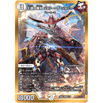 王道の弾丸 ジョリー・ザ・ジョニー【SR】(24BD2 1/16 ドリーム英雄譚デッキ ジョニーの書【DM24-BD2】)