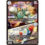 ネフェルカーネン/タイム・ストップン【U】(24BD2 13/16 ドリーム英雄譚デッキ ジョニーの書【DM24-BD2】)