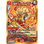 王道英雄 キング・モモキングKG【SR】(24BD3 1/15 ドリーム英雄譚デッキ モモキングの書【DM24-BD3】)