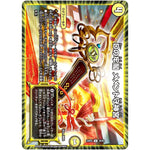 Dの牢閣 メメント守神宮【U】(24BD5 36/60 エキサイティング・デュエパ・デッキ アセビと異世界フェアリーたち【DM24-BD5】)