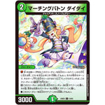 マーチングバトン ダイダイ【U】(24BD5 42/60 エキサイティング・デュエパ・デッキ アセビと異世界フェアリーたち【DM24-BD5】)