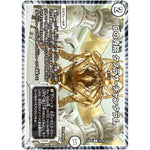 Dの寺院 タブラサ・チャンタラム【U】(24BD6 44/60 エキサイティング・デュエパ・デッキ ツラトゥストラは水晶と語らう【DM24-BD6】)