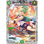 地封龍 ギャイア【SR】(24EX1 PR3/PR5 超感謝祭 ファンタジーBEST【DM24-EX1】)