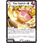 The Yeahラー漢【C】(24EX2 81/100 天下夢双!!デュエキングDreaM 2024【DM24-EX2】)