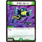 ラマト・カーン【C】(24EX2 94/100 天下夢双!!デュエキングDreaM 2024【DM24-EX2】)