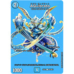 AQvibrato【C】(24EX2 超43/超47 天下夢双!!デュエキングDreaM 2024【DM24-EX2】)