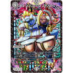 ティンパニ＝シンバリー【R】(24EX3 20/80 刺激爆発デュエナマイトパック【DM24-EX3】)