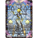 シザー＝ゾー【U】(24EX3 62/80 刺激爆発デュエナマイトパック【DM24-EX3】)