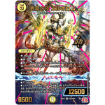 光喜の夜 エルボロム【OR】(24EX3 OR2/OR5 刺激爆発デュエナマイトパック【DM24-EX3】)