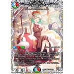 切札勝太&カツキング -熱血の物語-【DSR】(24EX3 TD1/TD16 刺激爆発デュエナマイトパック【DM24-EX3】)