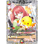 ハンプティ・ルピア【R】(24EX3 TD14/TD16 刺激爆発デュエナマイトパック【DM24-EX3】)