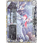 Dの寺院 タブラサ・チャンタラム【U】(24EX3 TD15/TD16 刺激爆発デュエナマイトパック【DM24-EX3】)