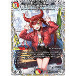 轟牙忍 ハヤブサリュウ【SR】(24EX3 TD7/TD16 刺激爆発デュエナマイトパック【DM24-EX3】)