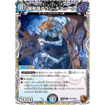 闇参謀グラン・ギニョール【R】(24EX3 TF12/TF46 刺激爆発デュエナマイトパック【DM24-EX3】)