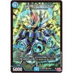 seiWond’Ramar【SR】(24RP1 S4/S10 王道篇第1弾 デーモン・オブ・ハイパームーン【DM24-RP1】)